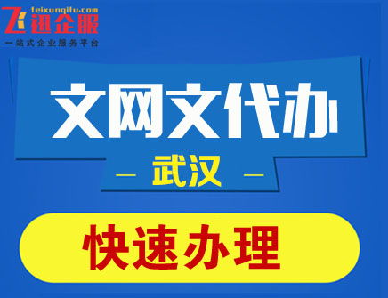 四川樂(lè)山廣播電視節(jié)目制作經(jīng)營(yíng)許可證辦理?xiàng)l件詳解